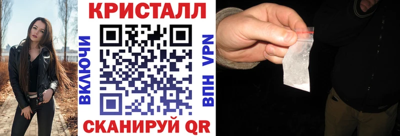 АМФЕТАМИН Розовый  Славянск-на-Кубани 