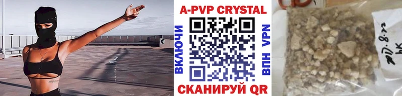 Alpha-PVP мука  Славянск-на-Кубани 