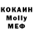 Меф кристаллы KastolX