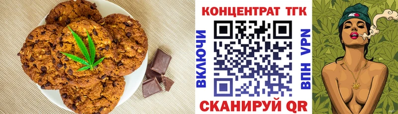 Еда ТГК конопля  Славянск-на-Кубани 
