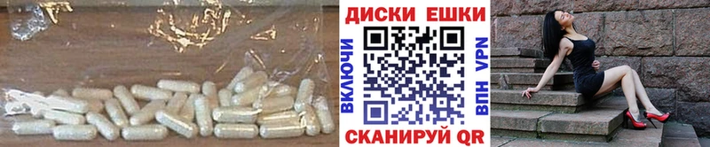 купить   Славянск-на-Кубани  Ecstasy 99% 