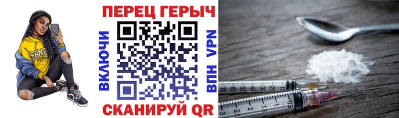 ГЕРОИН гречка  Славянск-на-Кубани 