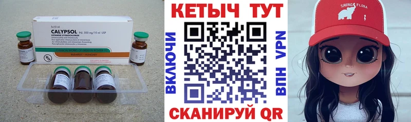 shop официальный сайт  Славянск-на-Кубани  Кетамин VHQ 