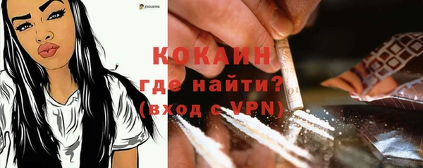 спиды Володарск