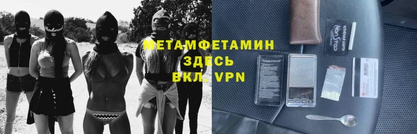 марихуана Волосово