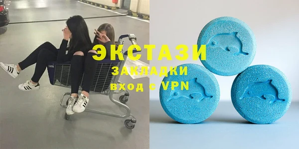 спиды Володарск