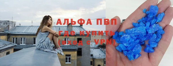 герыч Волоколамск