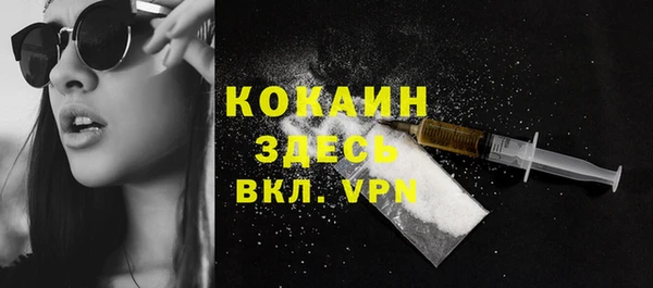 кристаллы Ростов