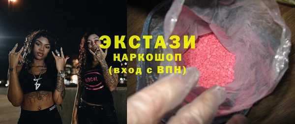 марихуана Волосово