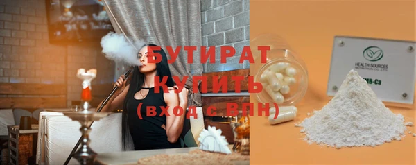 герыч Волоколамск