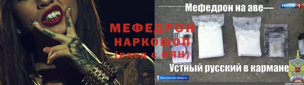 марихуана Волосово