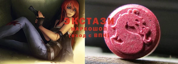 спиды Володарск