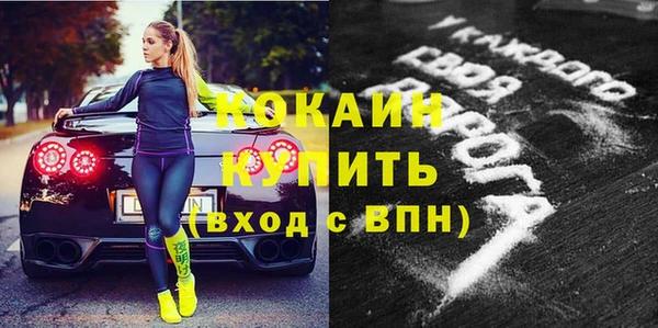марихуана Волосово