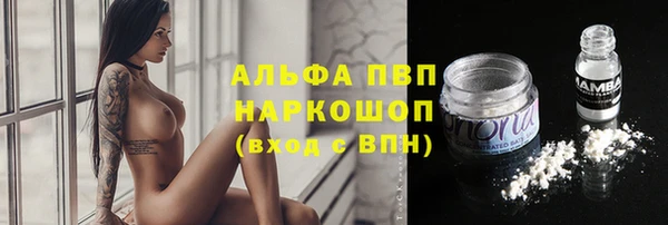 марихуана Волосово