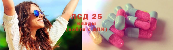герыч Волоколамск