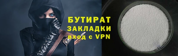 спиды Володарск