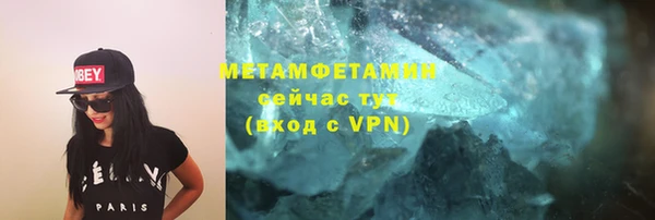 марихуана Волосово