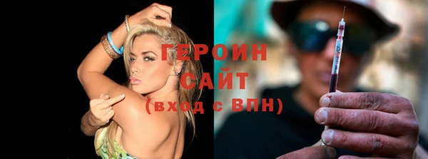 герыч Волоколамск