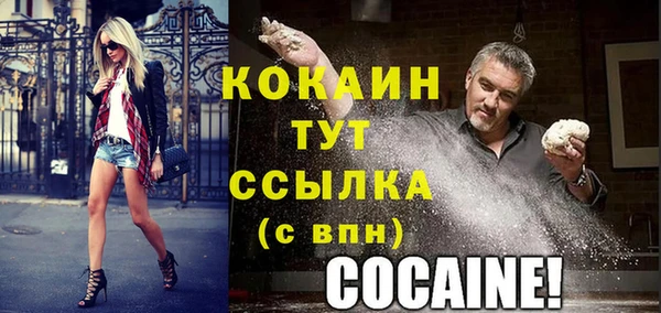 марихуана Волосово