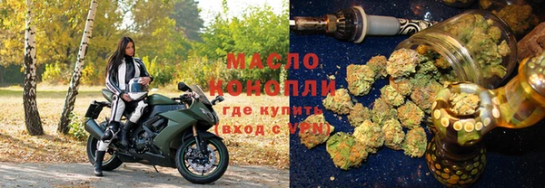 спиды Володарск
