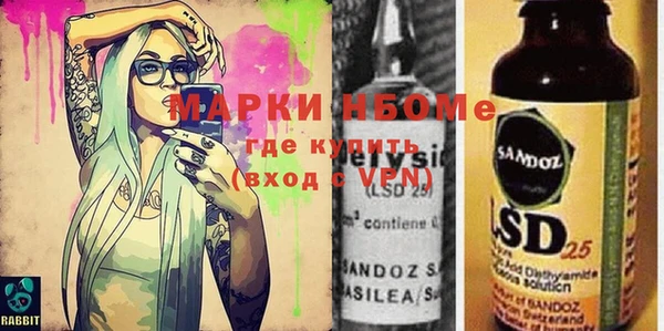 марихуана Волосово