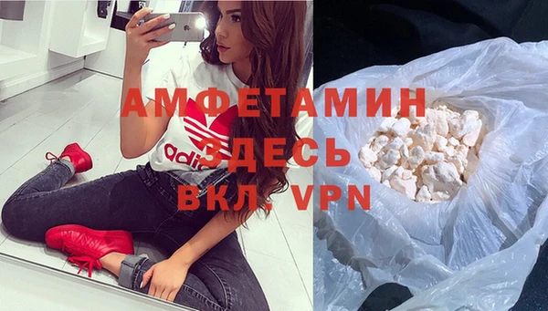 спиды Володарск