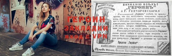 марихуана Волосово