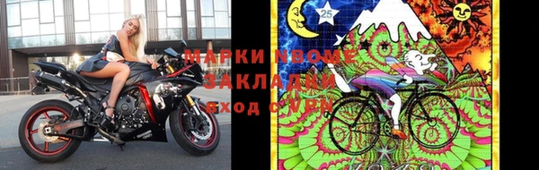 прущий лед Россошь
