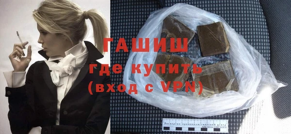 марихуана Волосово