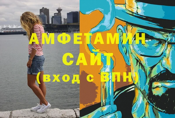 прущий лед Магас