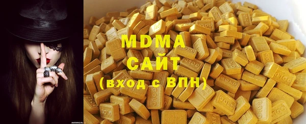 марихуана Волосово