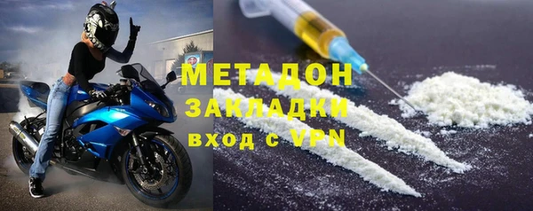 марихуана Волосово