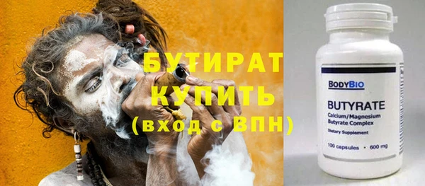 герыч Волоколамск