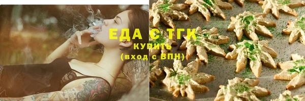 герыч Волоколамск