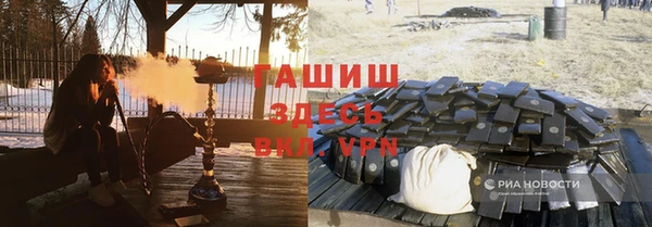 марихуана Волосово