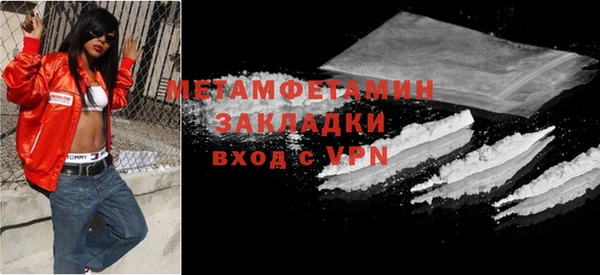 спиды Володарск