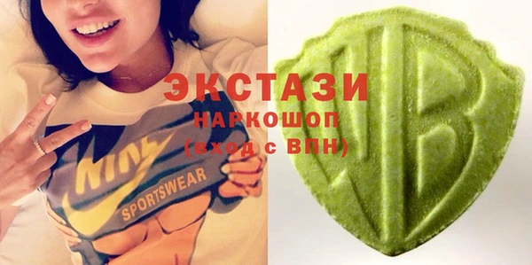 герыч Волоколамск