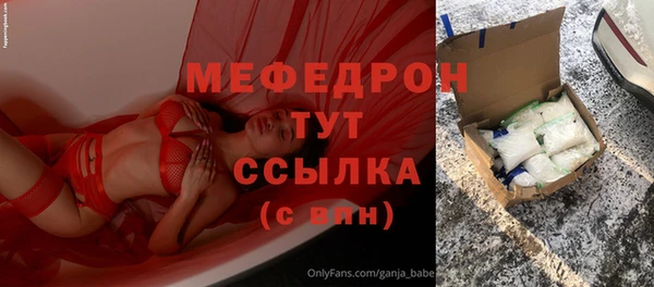 спиды Володарск