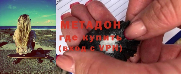 марихуана Волосово