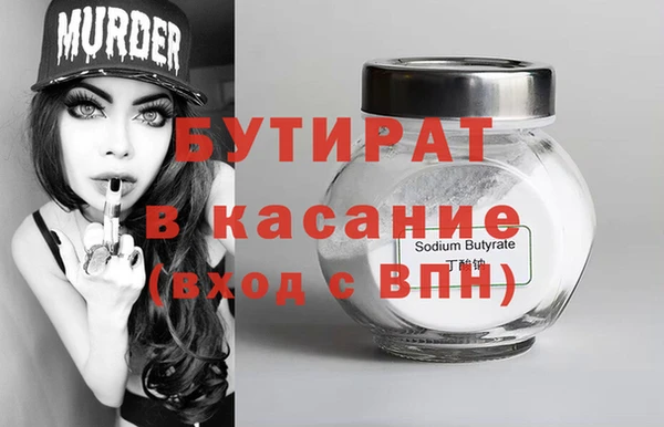 марихуана Волосово