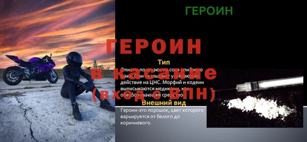 марихуана Волосово