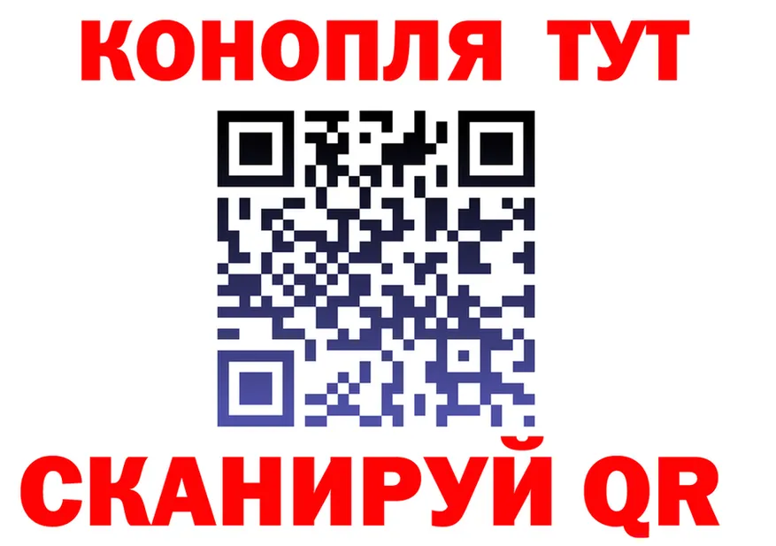 Наркота площадка какой сайт Славянск-на-Кубани