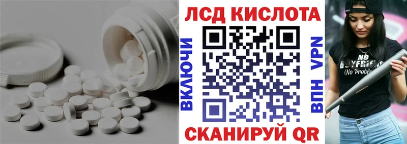 цены   Славянск-на-Кубани  Лсд 25 экстази кислота 