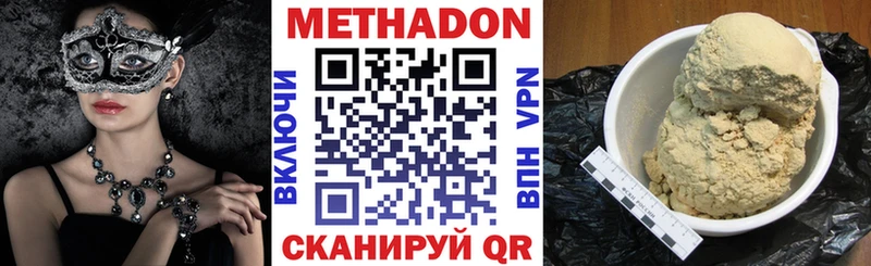 нарко площадка официальный сайт Славянск-на-Кубани Метадон methadone