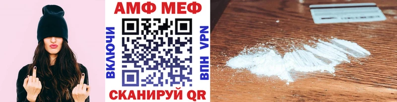 Первитин Декстрометамфетамин 99.9%  Славянск-на-Кубани 