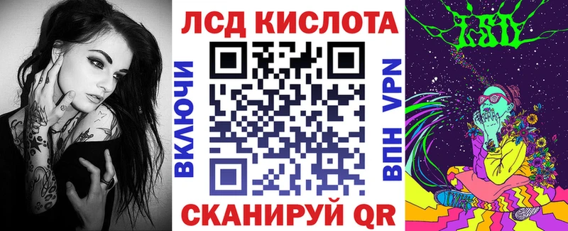 Марки NBOMe 1,8мг  Славянск-на-Кубани 