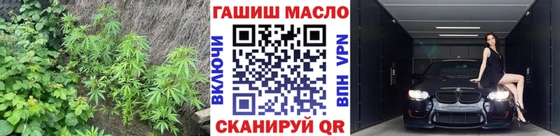 где купить наркоту Славянск-на-Кубани ТГК Wax