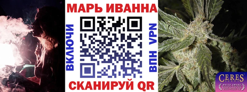 Марихуана сатива  дарнет шоп  Славянск-на-Кубани 